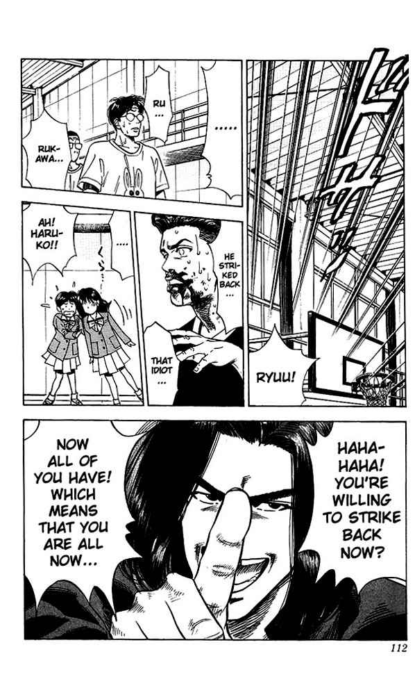Slam Dunk Chapter 59 Page 6