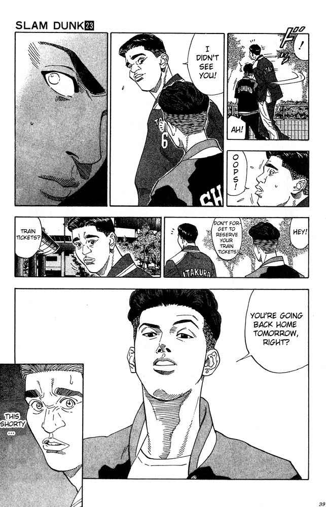 Slam Dunk Chapter 199 Page 12