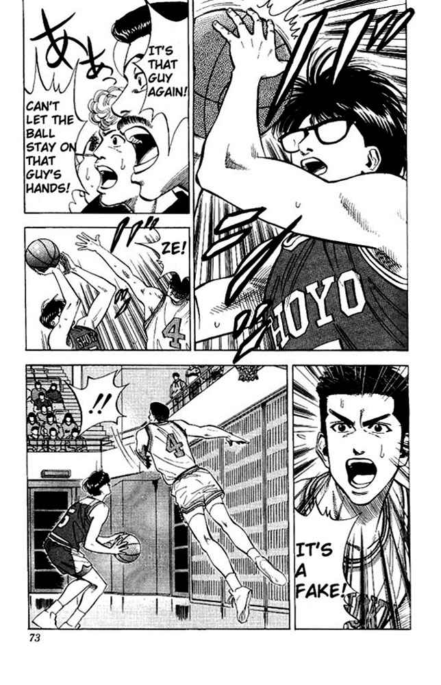 Slam Dunk Chapter 84 Page 5