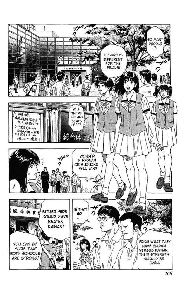 Slam Dunk Chapter 149 Page 2