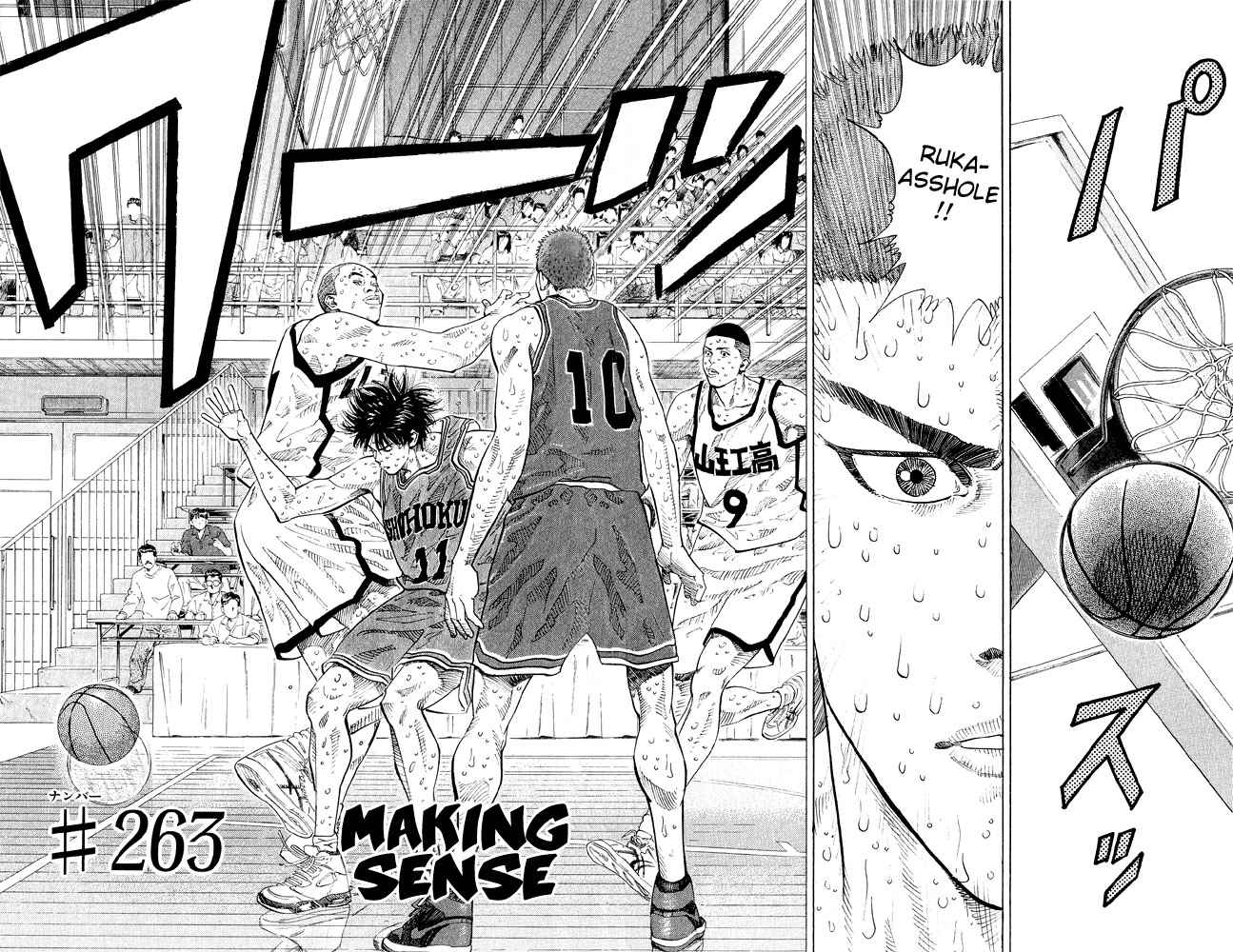 Slam Dunk Chapter 263 Page 2