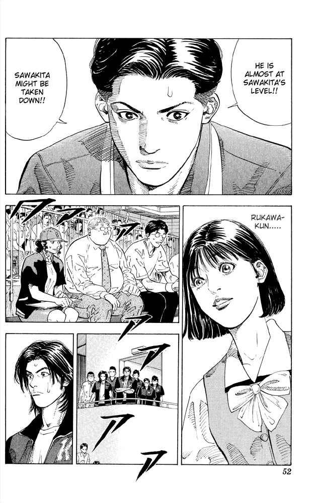 Slam Dunk Chapter 263 Page 5