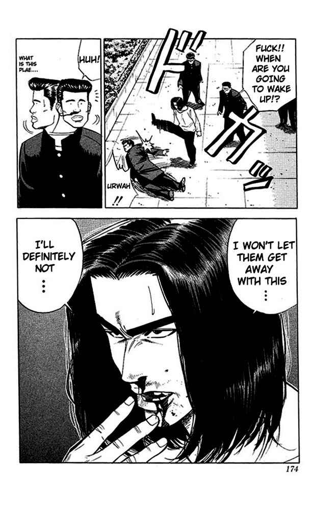 Slam Dunk Chapter 53 Page 6
