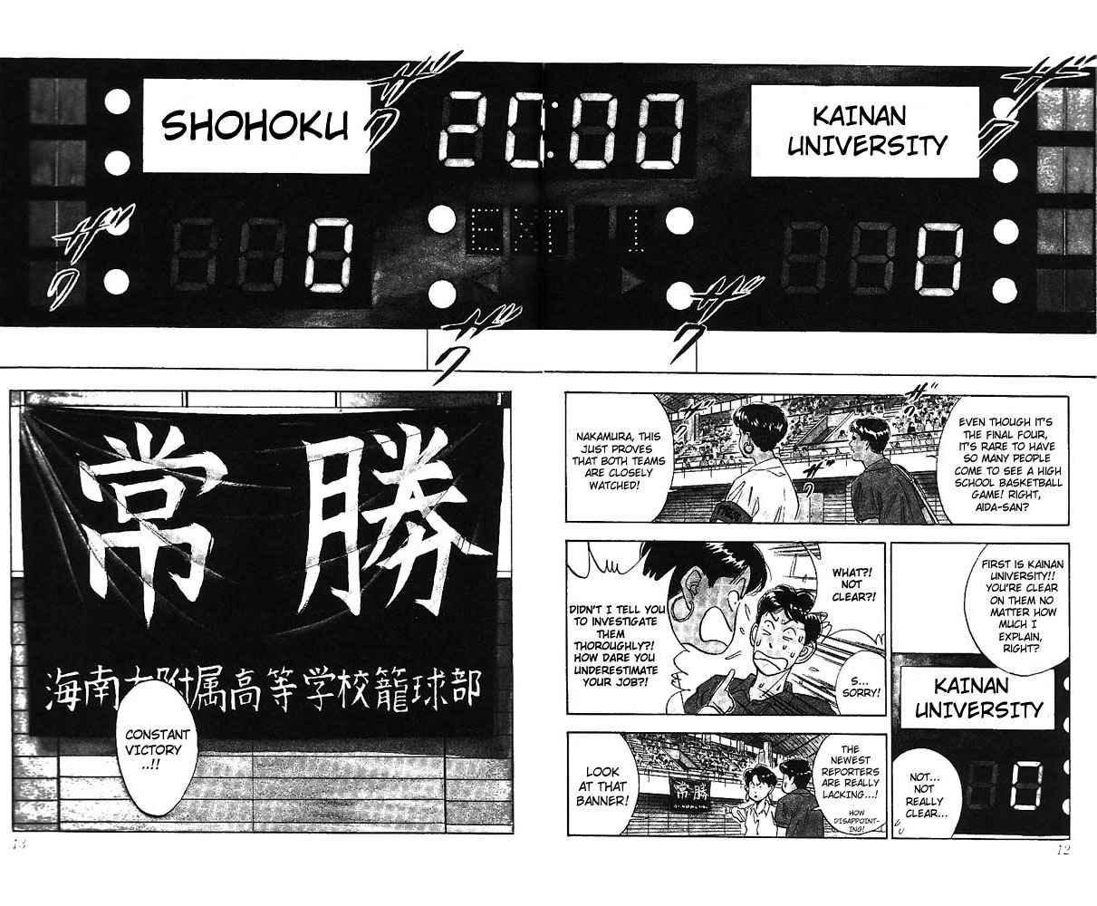 Slam Dunk Chapter 99 Page 9