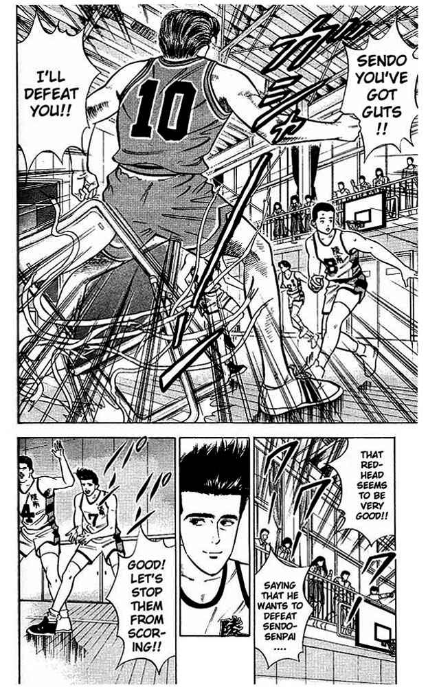 Slam Dunk Chapter 33 Page 2