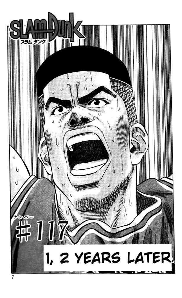 Slam Dunk Chapter 117 Page 5