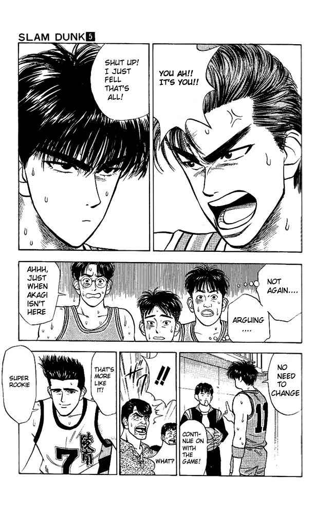Slam Dunk Chapter 37 Page 13