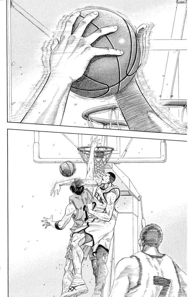 Slam Dunk Chapter 253 Page 12
