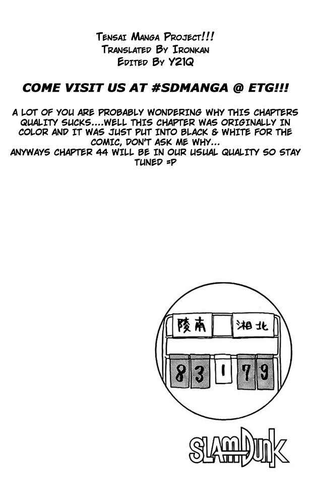 Slam Dunk Chapter 43 Page 3
