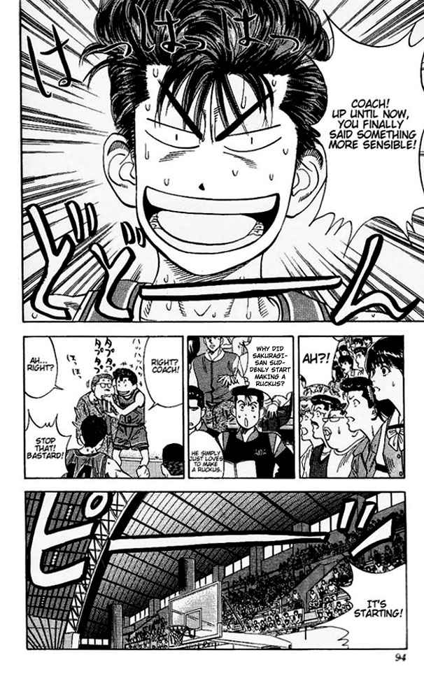 Slam Dunk Chapter 121 Page 8