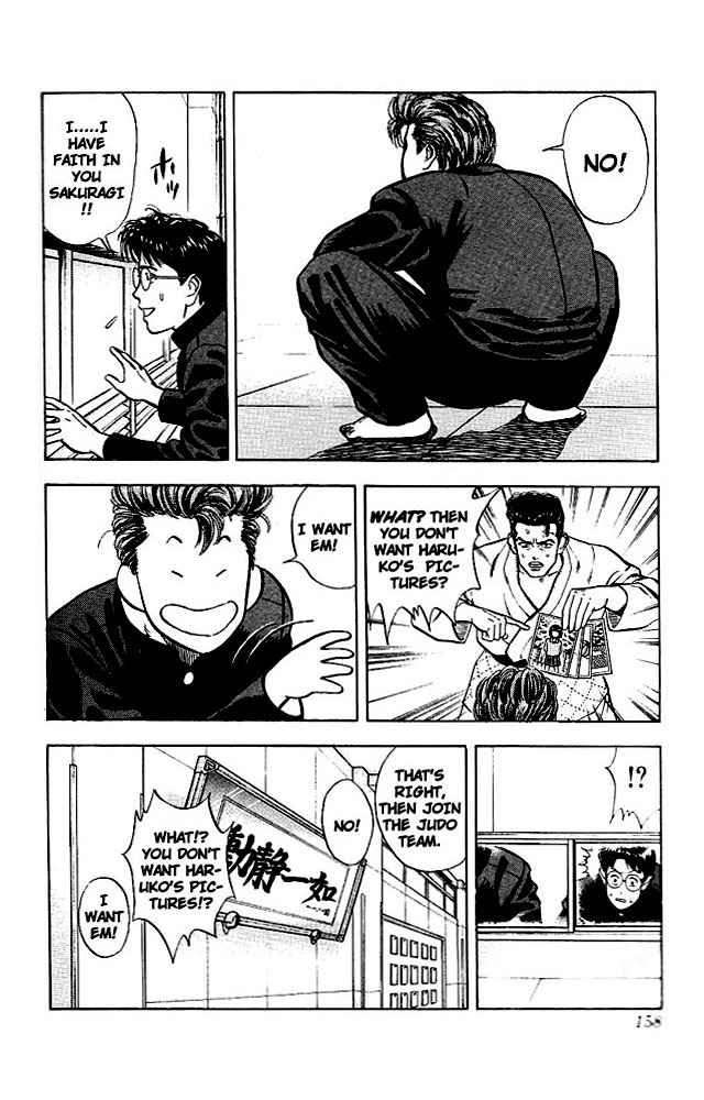 Slam Dunk Chapter 17 Page 7
