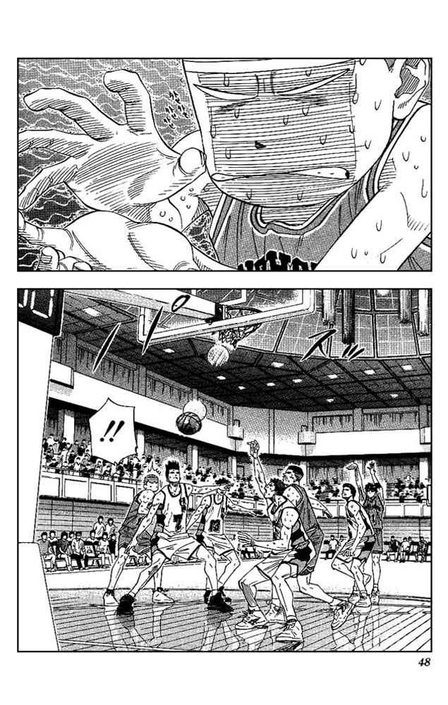 Slam Dunk Chapter 164 Page 2