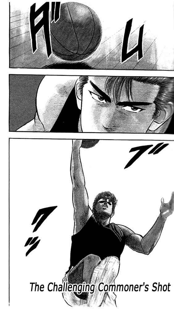 Slam Dunk Chapter 20 Page 1