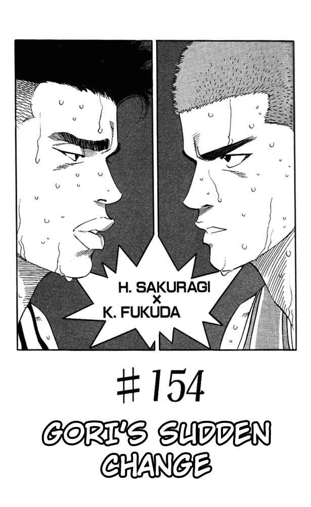 Slam Dunk Chapter 154 Page 1