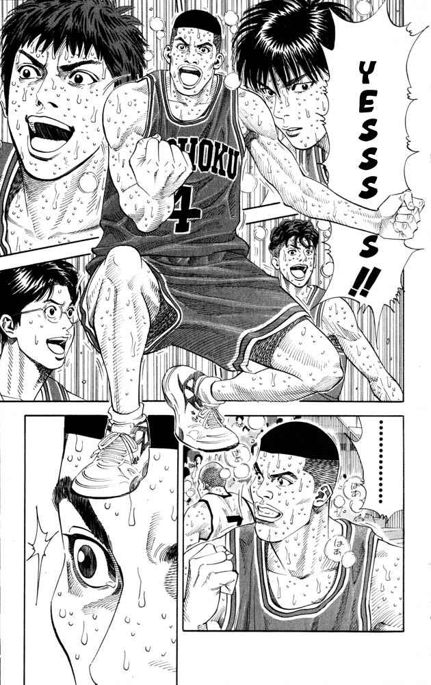 Slam Dunk Chapter 270 Page 7