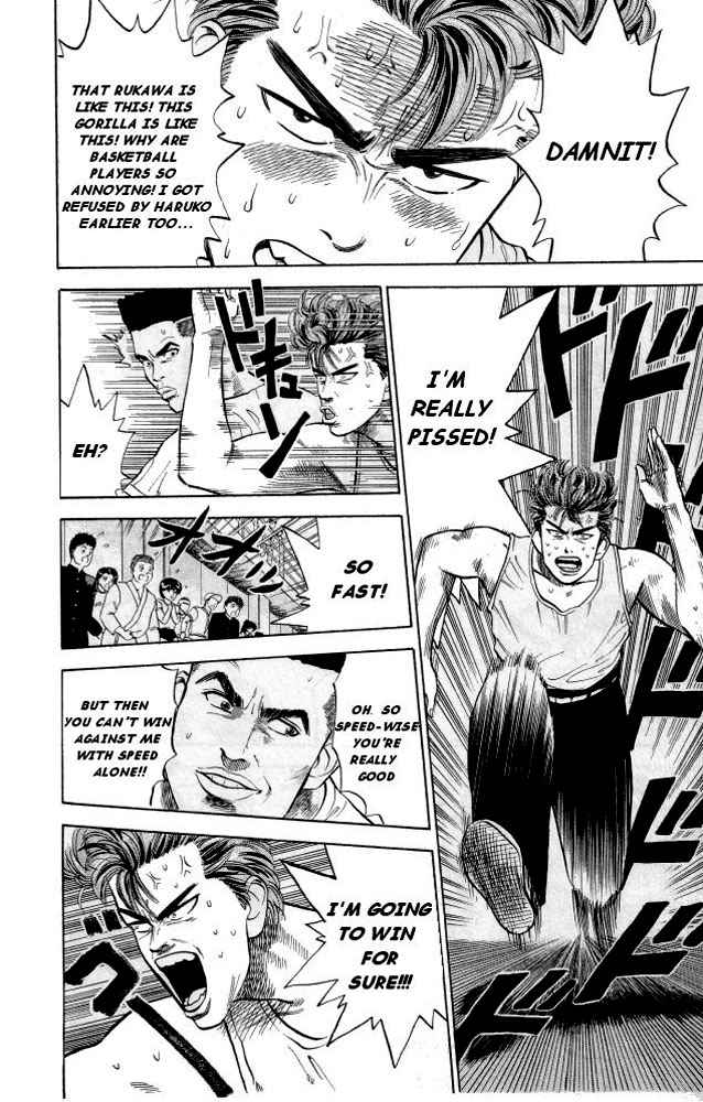 Slam Dunk Chapter 5 Page 6