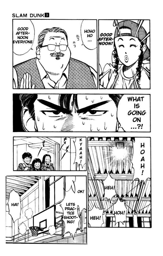 Slam Dunk Chapter 19 Page 14