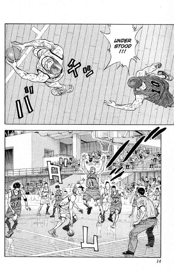 Slam Dunk Chapter 252 Page 12