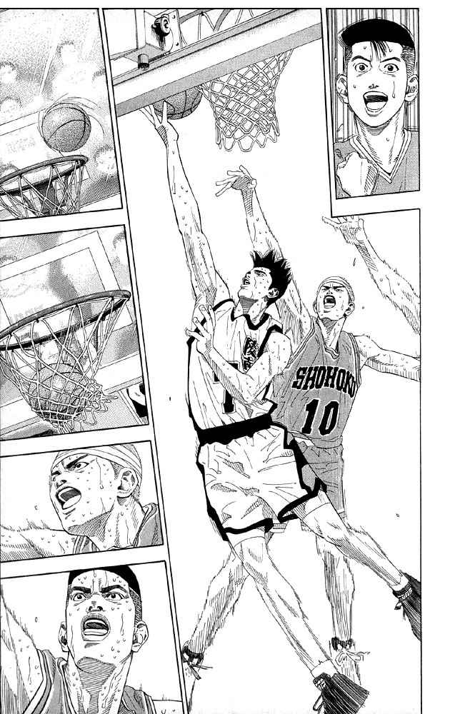 Slam Dunk Chapter 184 Page 7