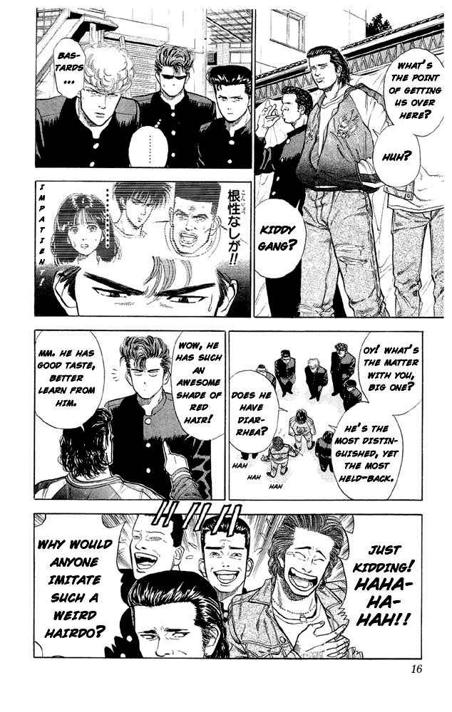 Slam Dunk Chapter 10 Page 14