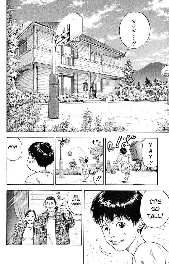 Slam Dunk Chapter 255 Page 11