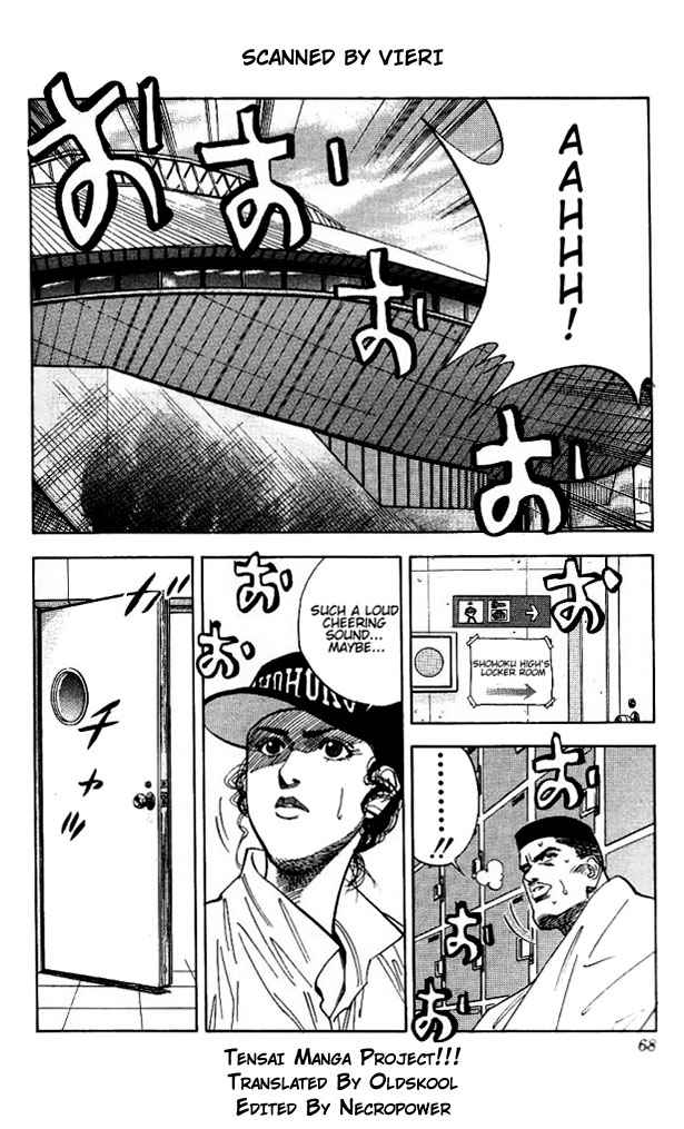 Slam Dunk Chapter 111 Page 2