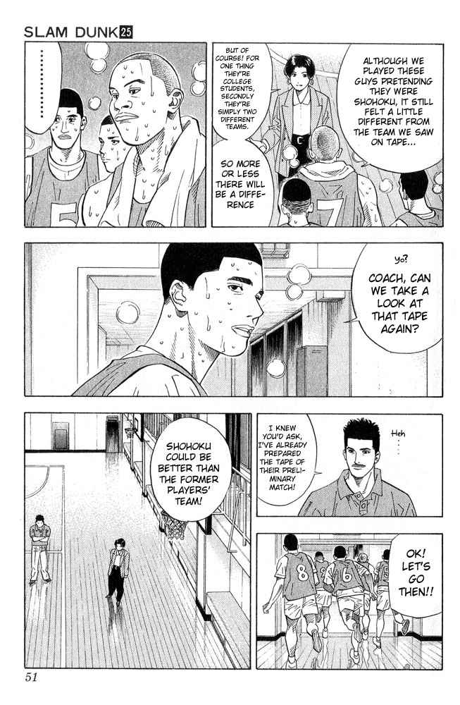 Slam Dunk Chapter 218 Page 5