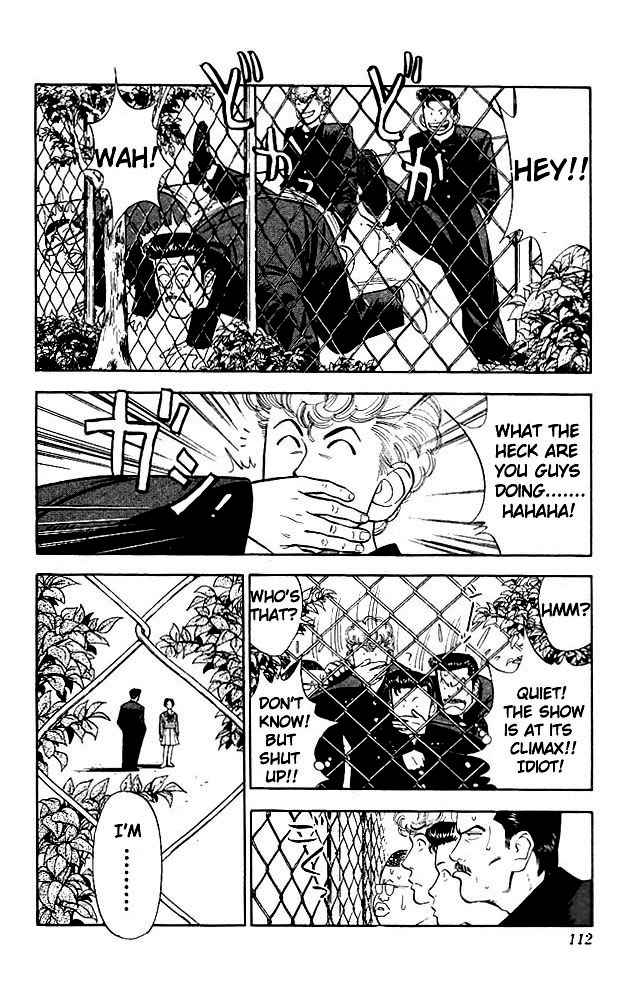 Slam Dunk Chapter 50 Page 4