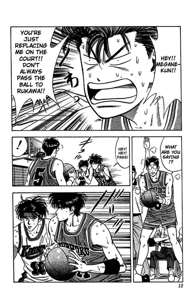 Slam Dunk Chapter 108 Page 10