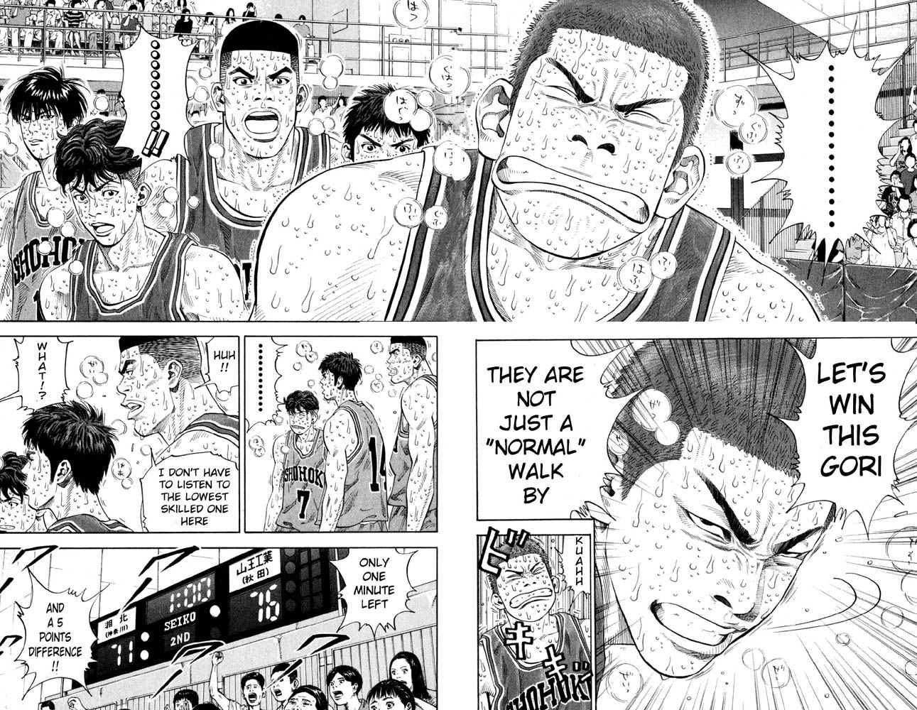 Slam Dunk Chapter 271 Page 3