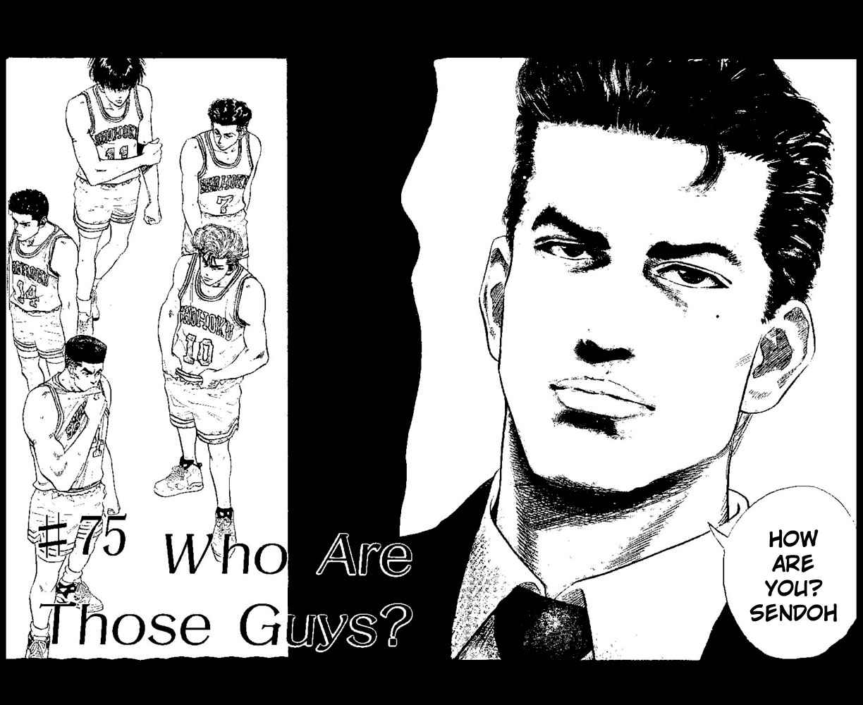 Slam Dunk Chapter 75 Page 2