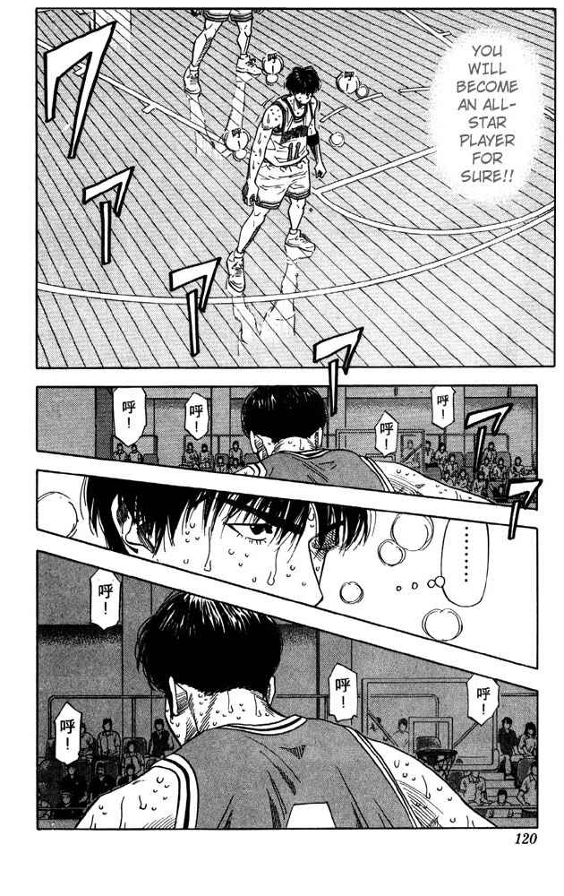 Slam Dunk Chapter 212 Page 14