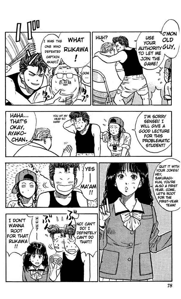 Slam Dunk Chapter 13 Page 10