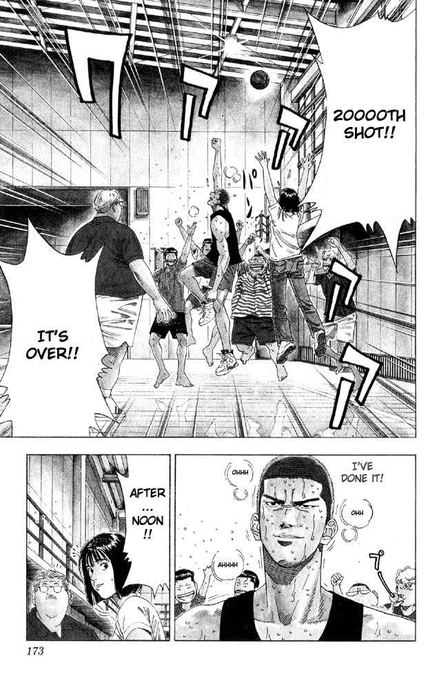 Slam Dunk Chapter 197 Page 4