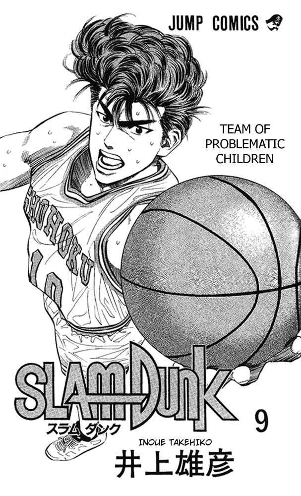 Slam Dunk Chapter 72 Page 1
