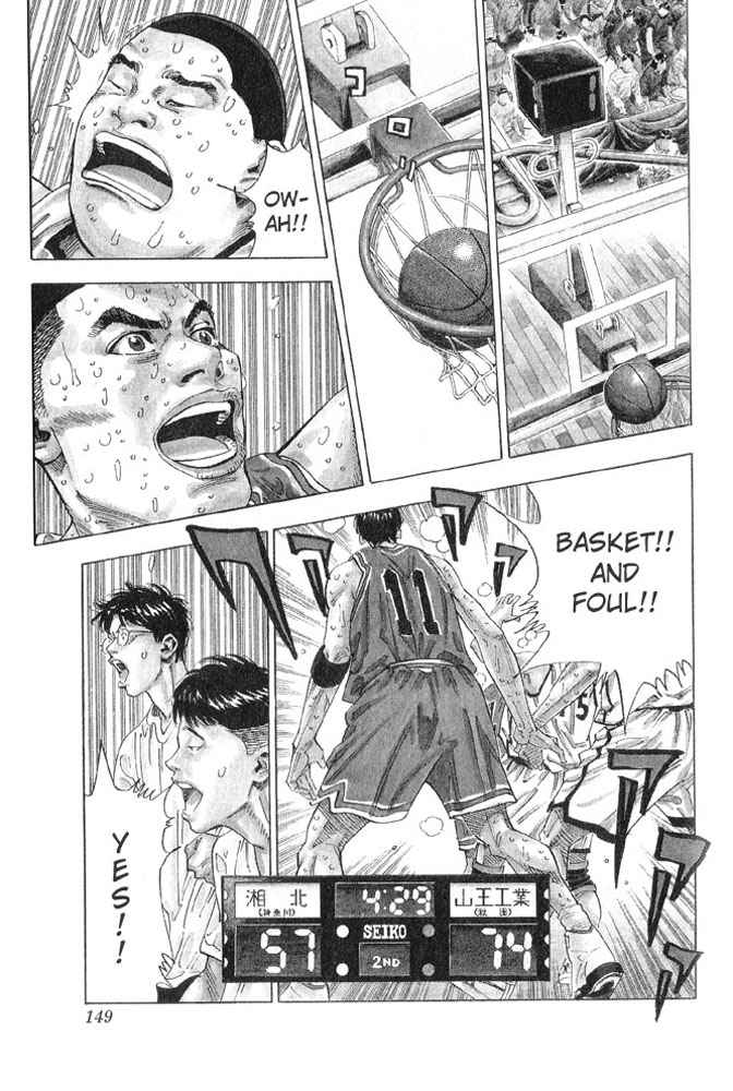 Slam Dunk Chapter 259 Page 3