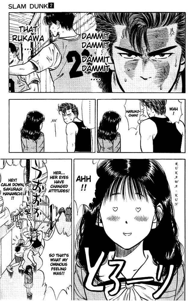 Slam Dunk Chapter 14 Page 3