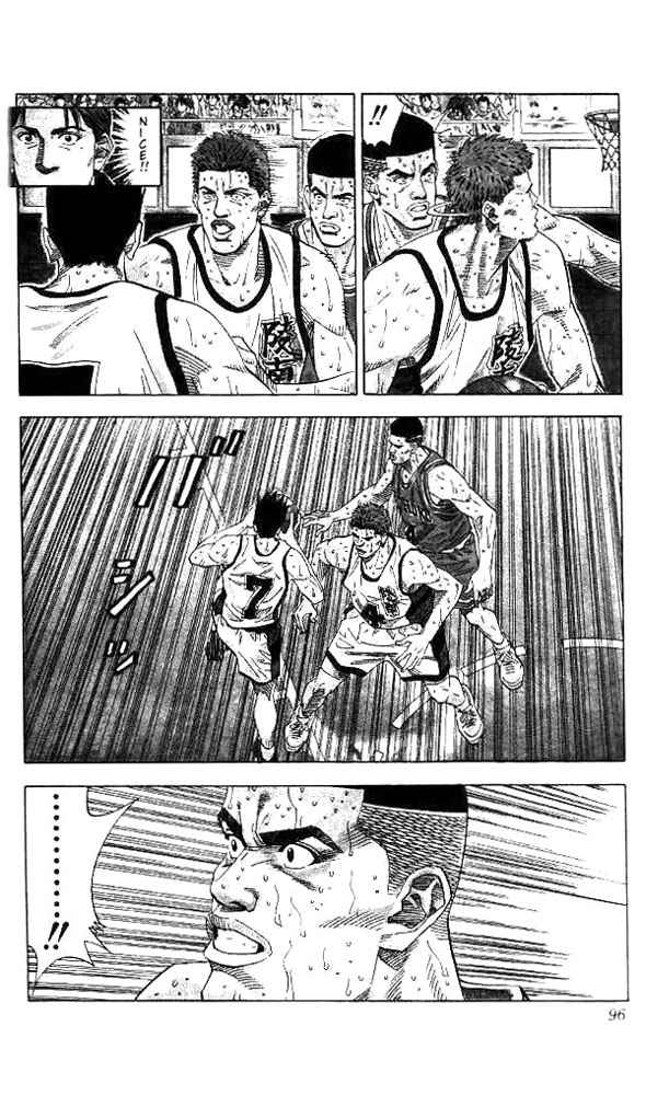 Slam Dunk Chapter 175 Page 9