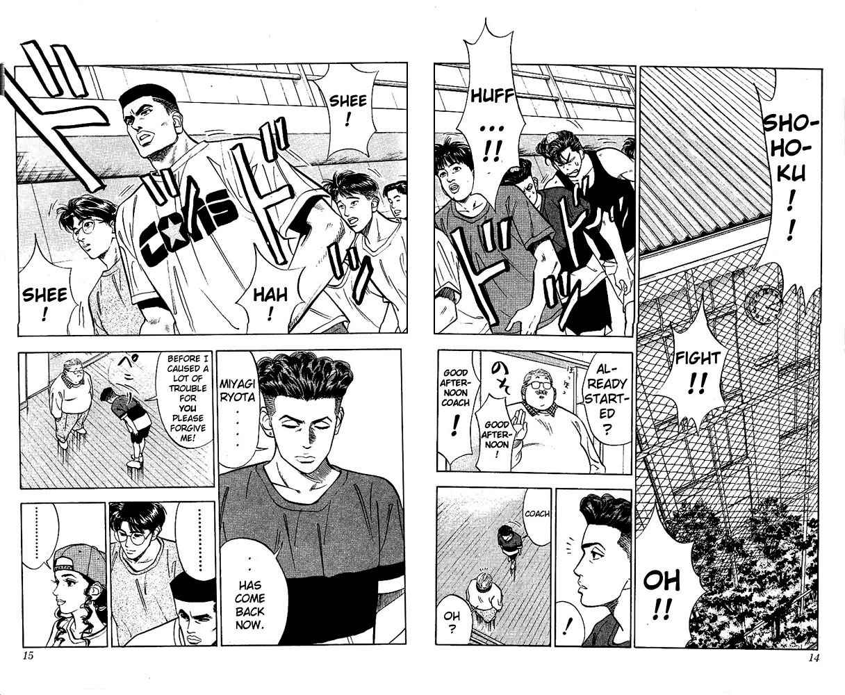 Slam Dunk Chapter 54 Page 12