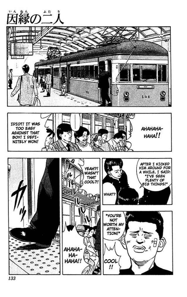 Slam Dunk Chapter 25 Page 1