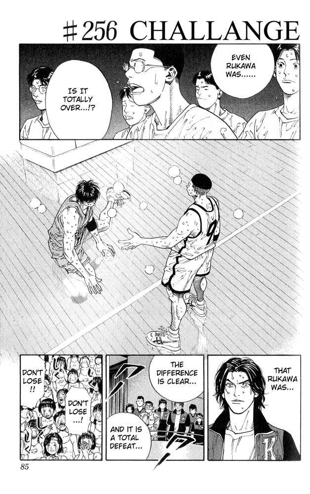 Slam Dunk Chapter 256 Page 1