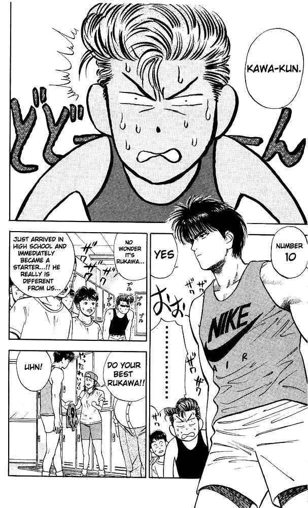 Slam Dunk Chapter 26 Page 11