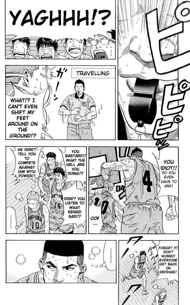 Slam Dunk Chapter 231 Page 6