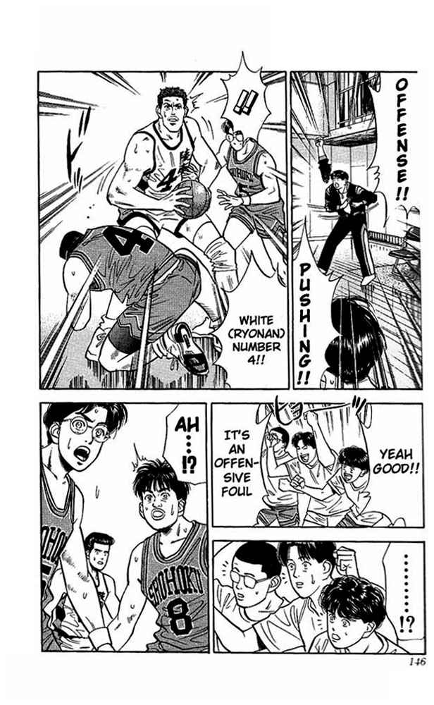 Slam Dunk Chapter 33 Page 15