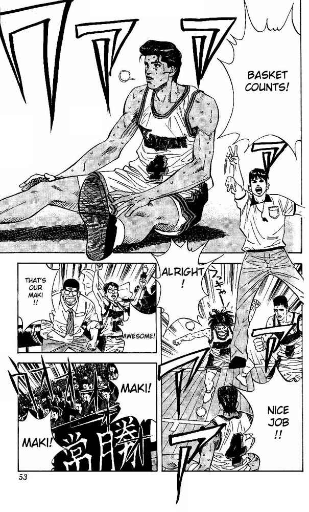 Slam Dunk Chapter 119 Page 7
