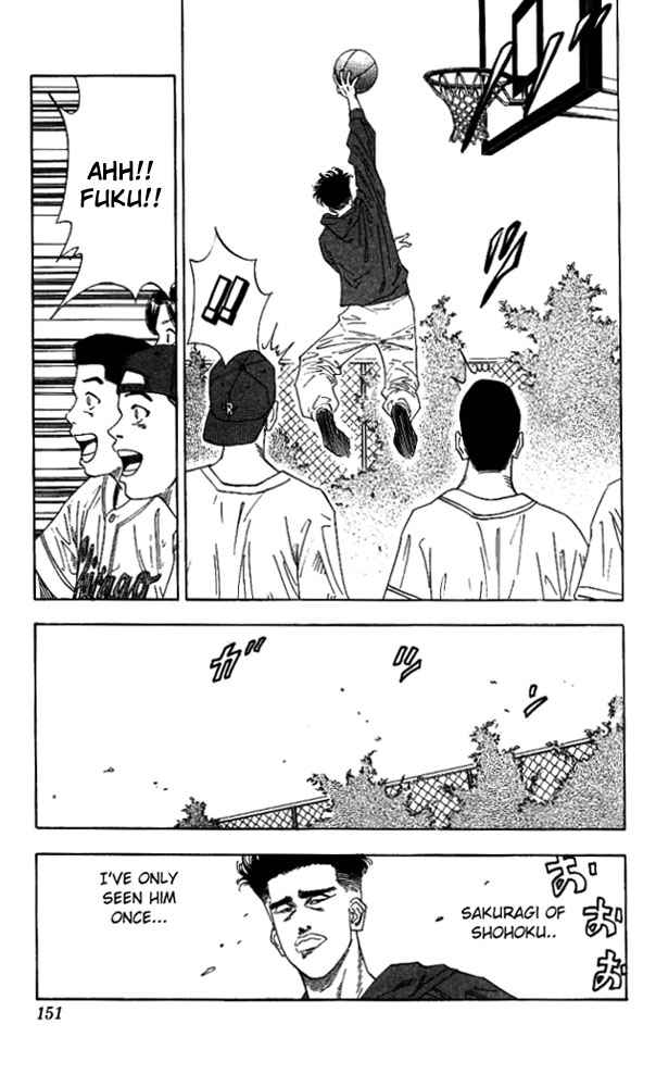 Slam Dunk Chapter 133 Page 5