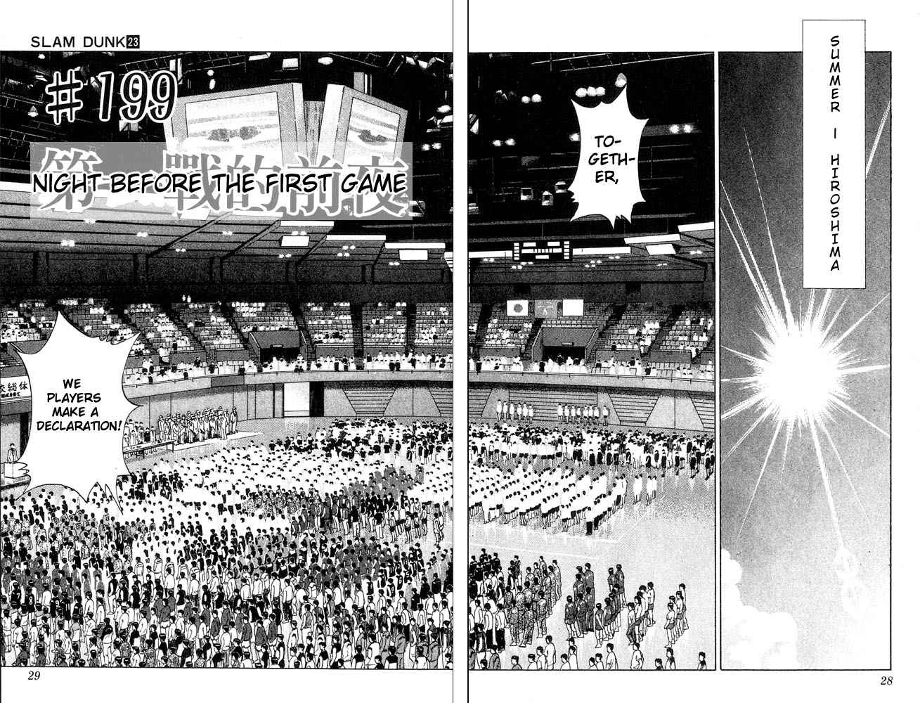 Slam Dunk Chapter 199 Page 2