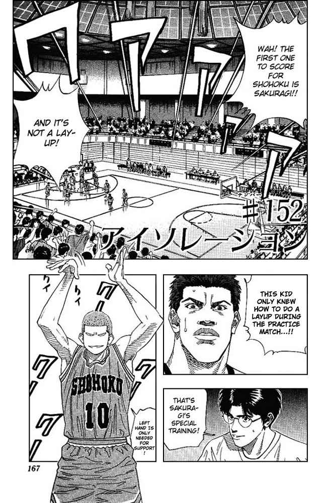 Slam Dunk Chapter 152 Page 1