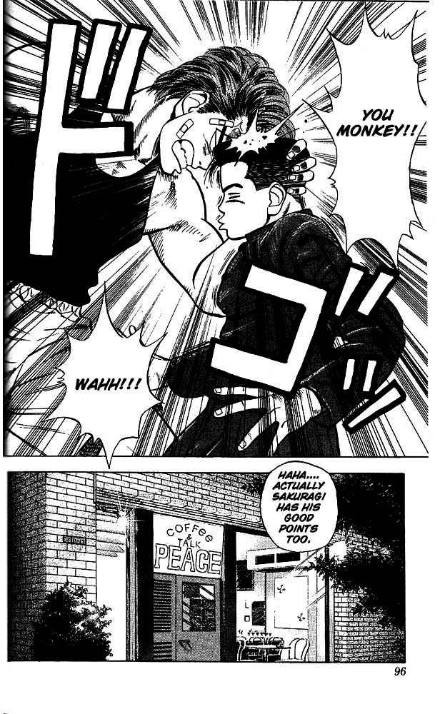 Slam Dunk Chapter 23 Page 5