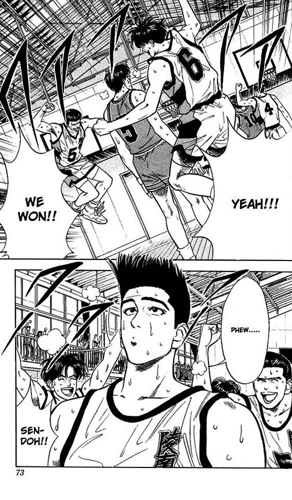 Slam Dunk Chapter 48 Page 5